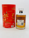 Hibiki Japanese Harmony Master's Select 2026 Limited Edition (700ml)