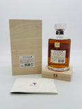 Hibiki Suntory Whisky 100th Anniversary (700ml)