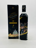 Johnnie Walker Black Label 12 Year Old Striding City (700ml)