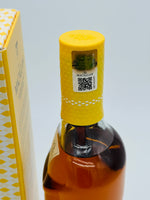 Macallan 12 Year Old Colour Collection (700ml)