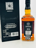 Jack Daniels Year Of The Horse Chinese New Year (700ml)