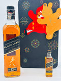 Black Label 12 limited edition 2023 (700ml+50ml)