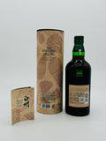 Hakushu Japanese Forest Limited Edition (700ml) #1
