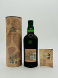 Hakushu Japanese Forest Limited Edition (700ml) #2