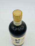 Nikka Taketsuru 17 Year Old Japanese Whisky - Now Discontinued (750ml)