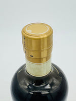 Nikka Taketsuru 17 Year Old Japanese Whisky - Now Discontinued (750ml)