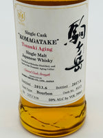 2017 Shinshu Mars Distillery Komagatake Tsunuki Aging Cask Strength Single Malt Japanese Whisky (700ml)