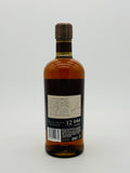 Nikka Miyagikyo 12 Year Old - Discontinued (700ml)