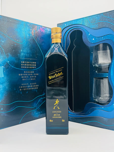 Johnnie Walker - Blue Label (x CASCI) Gift Set (750ml)
