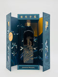 Johnnie Walker Blue Label Cultural Celebration Edition (750ml)