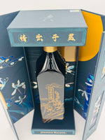 Johnnie Walker Blue Label Cultural Celebration Edition (750ml)