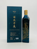 Johnnie Walker Blue Label Cultural Celebration Edition (750ml)