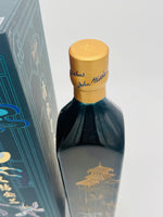 Johnnie Walker Blue Label Cultural Celebration Edition (750ml)