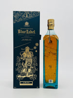 Johnnie Walker Blue Label Gods of Wealth "Fortune" (750ml)