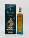 Johnnie Walker Blue Label Gods of Wealth "Fortune" (750ml)