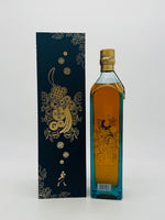 Johnnie Walker Blue Label Gods of Wealth "Fortune" (750ml)