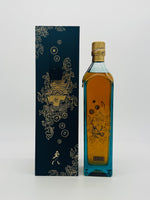 Johnnie Walker Blue Label Gods of Wealth "Fortune" (750ml)