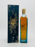 Johnnie Walker Blue Label Gods of Wealth "Integrity" (750ml)