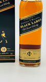 Johnnie Walker 12 Black Label Extra Special (375ml)