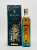 Johnnie Walker Blue Label Gods of Wealth "Vision" (750ml)
