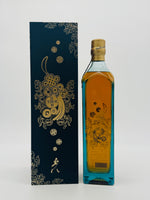Johnnie Walker Blue Label Gods of Wealth "Vision" (750ml)