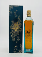 Johnnie Walker Blue Label Gods of Wealth "Vision" (750ml)