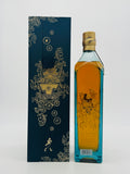 Johnnie Walker Blue Label Gods of Wealth "Vision" (750ml)