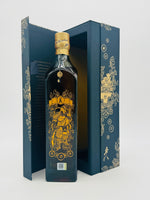 Johnnie Walker Blue Label Gods of Wealth "Vision" (750ml)
