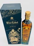 Johnnie Walker Blue Label Gods of Wealth "Wisdom" (750ml)