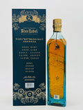 Johnnie Walker Blue Label Gods of Wealth "Wisdom" (750ml)