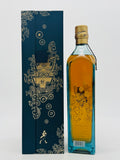 Johnnie Walker Blue Label Gods of Wealth "Wisdom" (750ml)