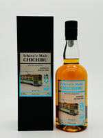 Chichibu Whisky Australia Edition 2024 Single Malt Japanese Whisky (700ml)