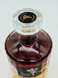 Hibiki 21 Year Old Kacho Fugetsu Limited Edition (700ml)