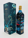 Johnnie Walker Blue Year Of The Tiger Bottle (750ml)