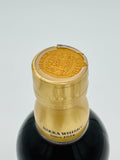 Nikka Yoichi Sherry & Sweet No Box Damaged Seal (500ml)