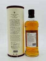 Mars Tsunuki The First 2020 (700ml)