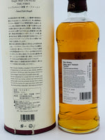 Mars Tsunuki The First 2020 (700ml)