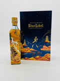 Johnnie Walker Blue Label Dunhuang Limited Edition (500ml)