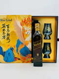 Blue Label Phoenix Edition with 2 Glencairns (500ml)