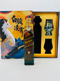 Blue Label BAIJUN Edition with 1 GLENCAIRN (500ml)
