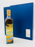 Blue Label BAIJUN Edition with 1 GLENCAIRN (500ml)