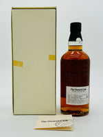 Yamazaki 1984 Sherry butt #WG0094 (700ml)