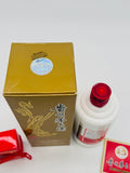 Kweichow Moutai 2021 (500ml)