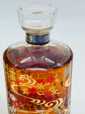 Hibiki Harmony 2021 Limited Edition Japanese Whisky (700ml)