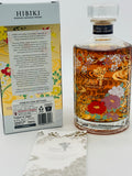 Hibiki Harmony 2021 Limited Edition Japanese Whisky (700ml)