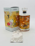 Hibiki Harmony 2021 Limited Edition Japanese Whisky (700ml)