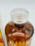Hibiki Japanese Harmony Suntory Whisky 100th Anniversary (700ml) #1