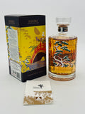 Hibiki Japanese Harmony Suntory Whisky 100th Anniversary (700ml) #1