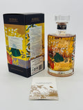Hibiki Japanese Harmony Suntory Whisky 100th Anniversary (700ml) #1