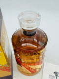 Hibiki Japanese Harmony Suntory Whisky 100th Anniversary (700ml) #2